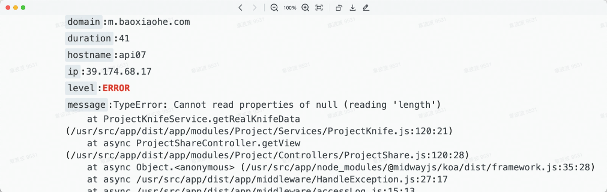 error log
